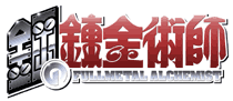 Fullmetal Alchemist Logo