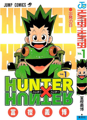 Cover of the Japanese Hunter × Hunter manga Vol. 1