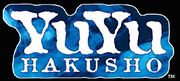 YuYu Hakusho logo (English manga)